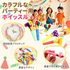 Blowouts, Set of 10, Wipe Up Whistle, Ecofriendly Material, For