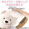 RYOHIN Lab Plush Brush Set, Soft Brush, Pill Removal, Fluffy,