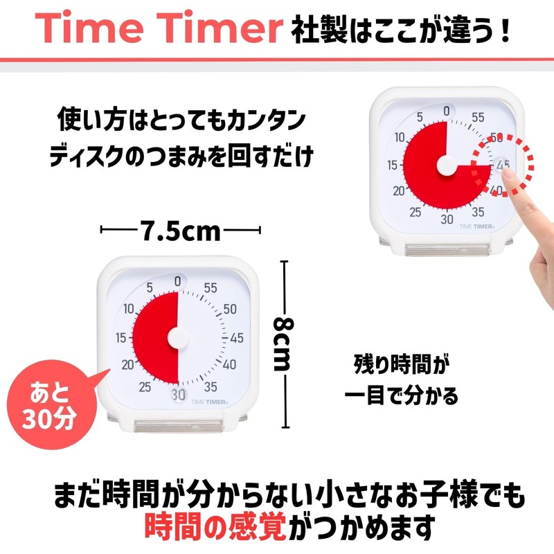 Time Timer 3" Visual Timer - 60 Minute Quiet Portable