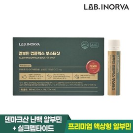 [LAB.INORVA] 알부민 콤플렉스 부스터샷 350ml (25ml x 14병) 1박스 마시는 알부민 액상형 알부민 [LAB.INORVA] Albumin Complex Booster Shot 350ml (25ml x 14 bottles) 1 box Liquid Albumin Drinkable Albumin