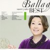 Ballad Best (バラッド・ベスト)