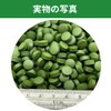 Ohisamedaka Aquarium Fish Chlorella Tablet, Goldfish, Bait, Preco, Beeshrimp (0.9