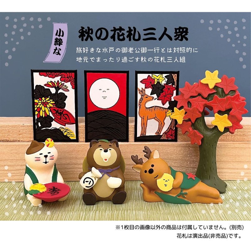 Decole Concombre ZTM-35038M Chrysanthemum Cup Cat Approx. 1.1 x 1.7