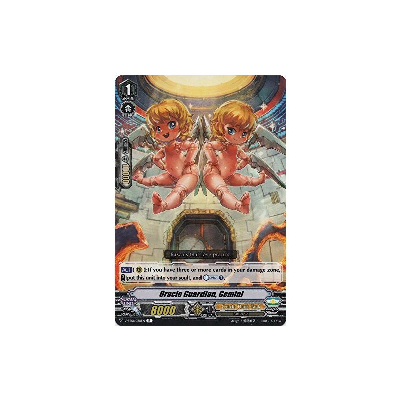 Oracle Guardian, Gemini - V-BT01/030EN - R - V Booster