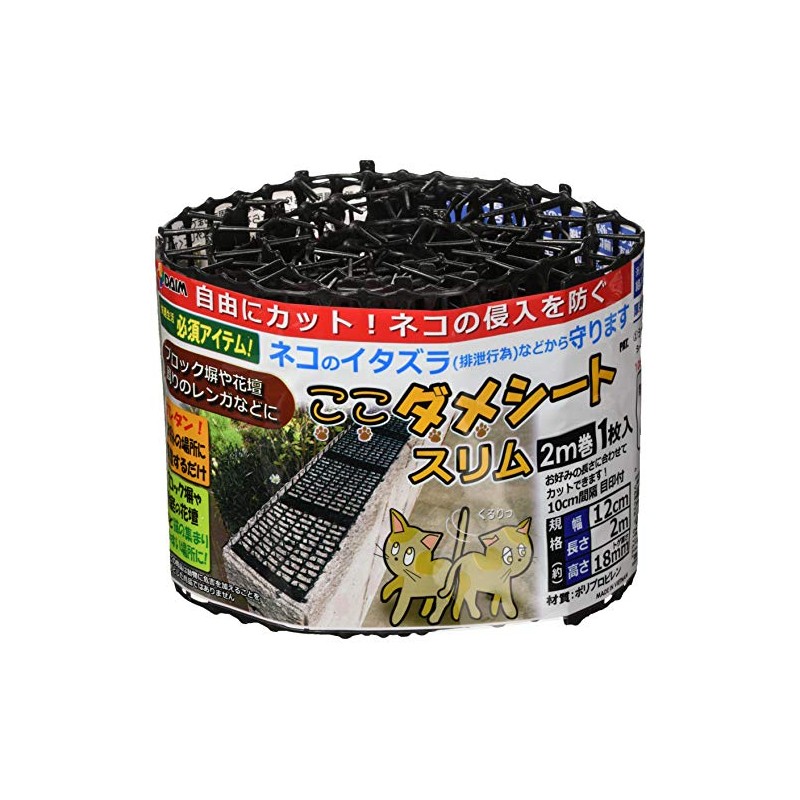 Dai-ichi Vinyl Koko Damage Sheet 6.6 ft (2 m) Roll