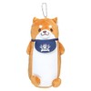 SK Japan Chuinu Mochishiba Plush Pencil Case, Stand