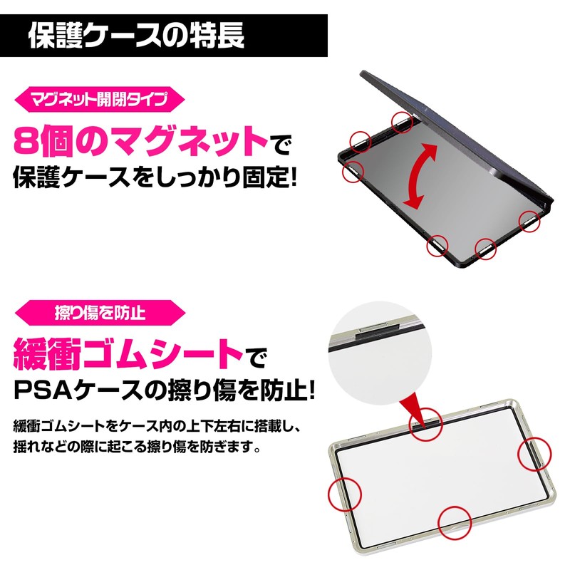 Hogodas PSA Protective Case Storage Case Certified Card Case UV