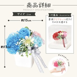 Poppy Nagoya Soapflower Artificial Flower Bouquet Gift Soap Flower S-165 Blue