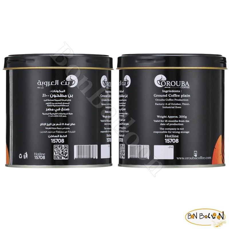 Orouba Ground Coffee Plain Medium Roast Premium Cafe Oriental Original