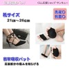 足裏保護パッド 足裏サポート 足裏クッション 衝撃吸収 サポーター 5本指 洗える 柔らかい 足の裏 足底