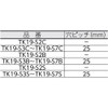 TRUSCO(トラスコ) ジョイント金具19型S クロム 長さ100 穴数3 TK19-S3C