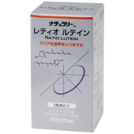 Naturally retexiorutein 90 Grain