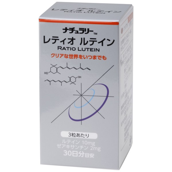 Naturally retexiorutein 90 Grain