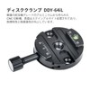 SUNWAYFOTO DDY-64IL 64mm Arca-Swiss Quick Release Clamp, Round, Extension Knob