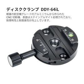 SUNWAYFOTO DDY-64IL 64mm Arca-Swiss Quick Release Clamp, Round, Extension Knob Handle
