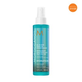 Moroccan Oil [Department Store] [Moroccanoil] All-in-One Leave-in Conditioner 160ml / [백화점] [모로칸오일] 올 인 원 리브인 컨디셔너 160ml