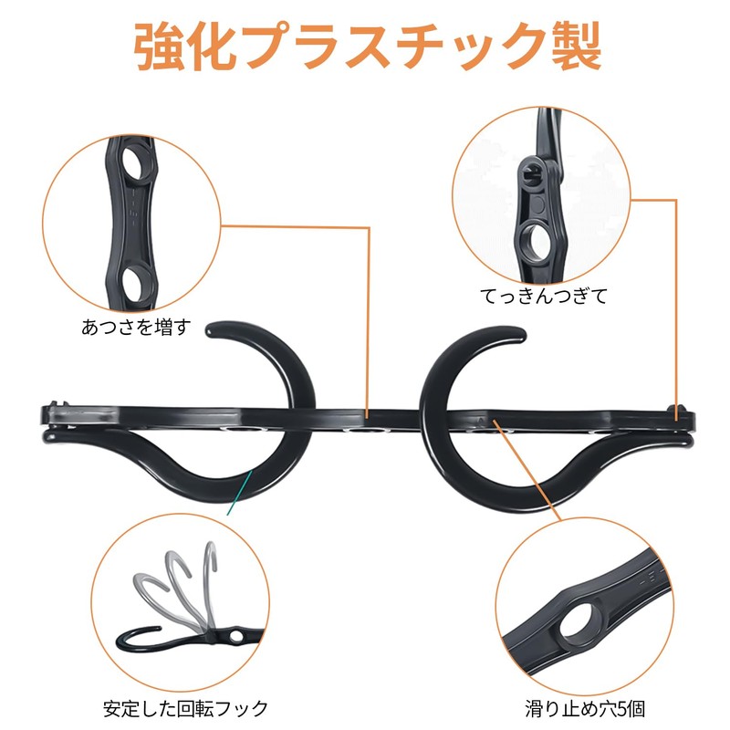PAVIKE Multi-functional Clothes Hangers (Set of 4), Folding Clothes Hangers,
