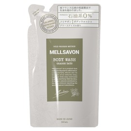 mercabon body wash grass days refill