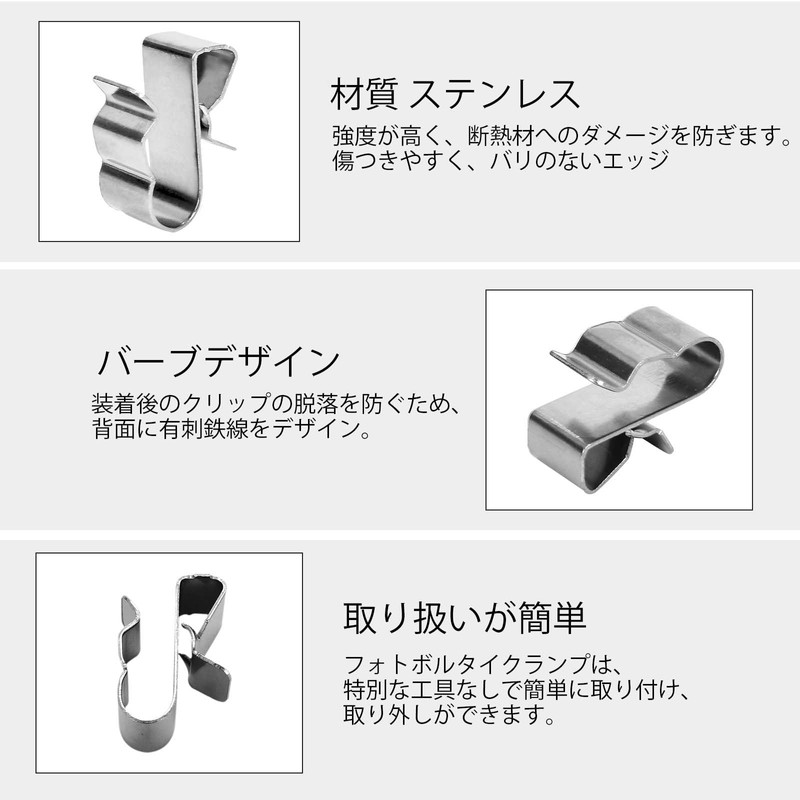 Cable Clips Outdoor Solar Panel Cable Clips 50pcs Wire Clips
