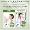 FINE JAPAN AYA Recommended Fine Protein Diet, Tea Leaves Fragrant