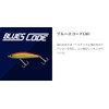 Yamashita L17H 603958 Pencil Bait Blues Cord C60 2.4 inches