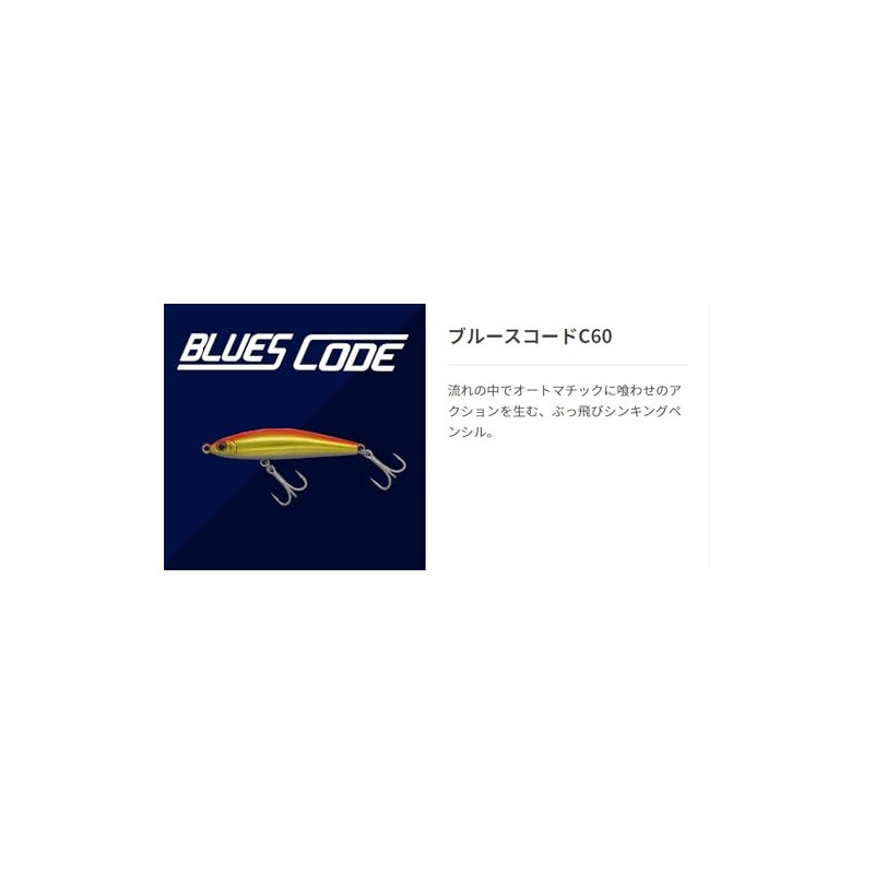 Yamashita L17H 603958 Pencil Bait Blues Cord C60 2.4 inches