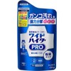 Wide Heater PRO Powerful Decomposition Powder (Formerly Clear Hero Cleansing