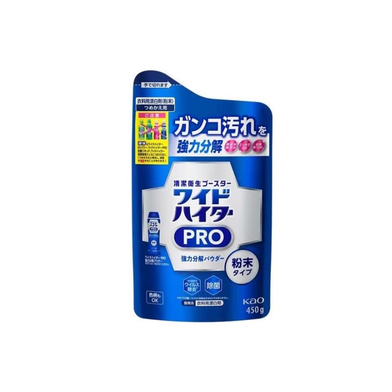 Wide Heater PRO Powerful Decomposition Powder (Formerly Clear Hero Cleansing