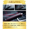 YFFSFDC Genuine Leather Shift Knob Cover Universal Premium Luxury Parking