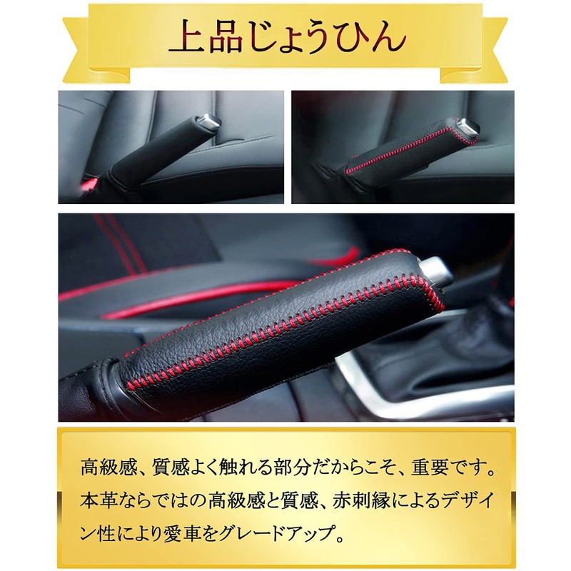 YFFSFDC Genuine Leather Shift Knob Cover Universal Premium Luxury Parking