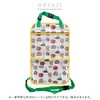 Nicot LIC-MF0003 mf Back Sheet Kickguard/Miffy Animal Off White