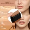 (Time-saving Makeup) LiangNiShi Foundation Stick with Brush, High Cover, Natural