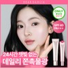 Dear Dahlia [Jjonchokmulkwang/Repair BB] Daily Defense PDRN BB Cream (+20ml