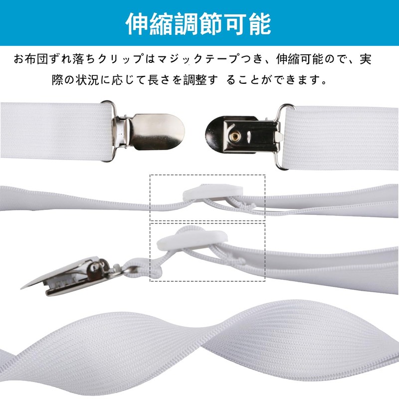Kimlonton Bed Sheet Clips, Sofa Clips, Anti-Slip Clips, Anti-Slip Elastic