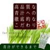 光生 青汁 乳酸菌 酵素 入り 国産 9週間分 189g (3g ×