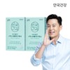 Anguk Health (현대Hmall)안국건강 아이메가 rTG 오메가3 미니 60캡슐 2박스 (2개월분) (Hyundai Hmall) Anguk Health Eye Mega rTG Omega-3 Mini 60 Capsules 2 Boxes (2 Months Supply)
