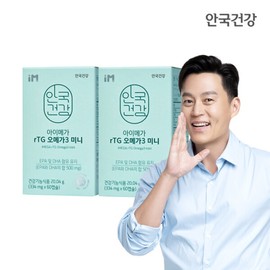 Anguk Health (현대Hmall)안국건강 아이메가 rTG 오메가3 미니 60캡슐 2박스 (2개월분) (Hyundai Hmall) Anguk Health Eye Mega rTG Omega-3 Mini 60 Capsules 2 Boxes (2 Months Supply)