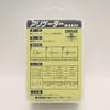 WAKAI Alligator 5mm AF-5V 100pcs