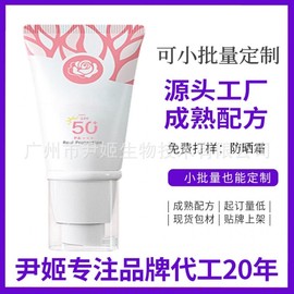 [Overseas] Custom-made Oem Vitamin E Moisture Sunscreen Sun Free Size/One Color 5ea