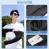 [Coollooda] 冷感 UVカット アームカバー レディース 日焼け防止 紫外線対策 通気性 吸汗速乾 軽量