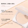 NovoUnow プレストパウダー ソフトミスト 日焼け止め コンシーラー 軽くて通気性に優れ 長持ちするマット ルースパウダー セッティングパウダー 長持ち