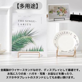 Modest Joy Desktop (Gold, Large) Book Stand Wire Stand Bookstand Picture Frame Tablet Metal Colored Paper Catalog Magazine