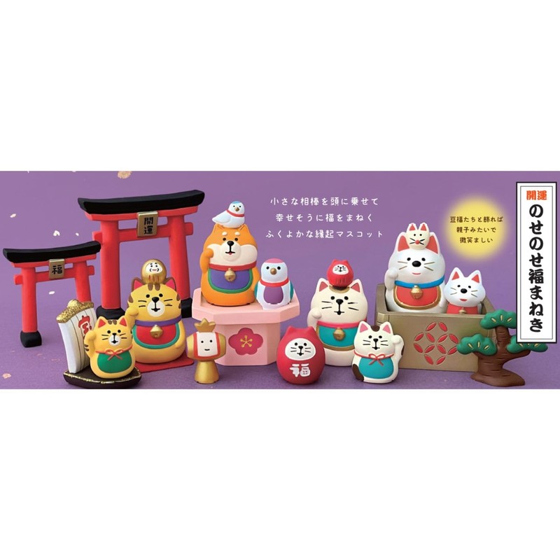 Deco Corporation Concombre ZCB-47483 Naseki Neko Beetle Size (W 3.2