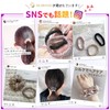 (Supervised by Professional Hair Care) Silk Scrunchies, Hair Elastic, 100%