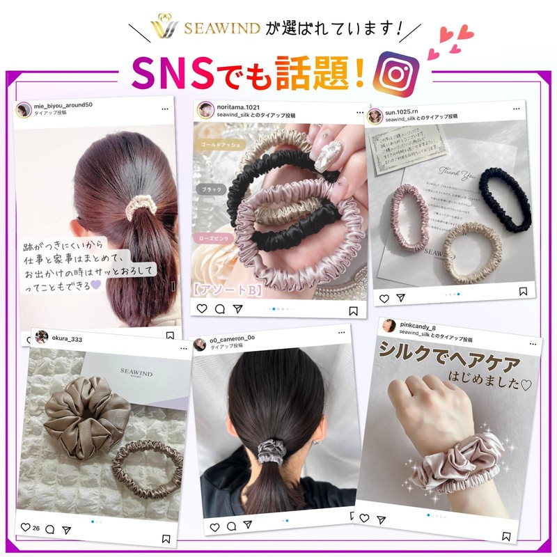 (Supervised by Professional Hair Care) Silk Scrunchies, Hair Elastic, 100%