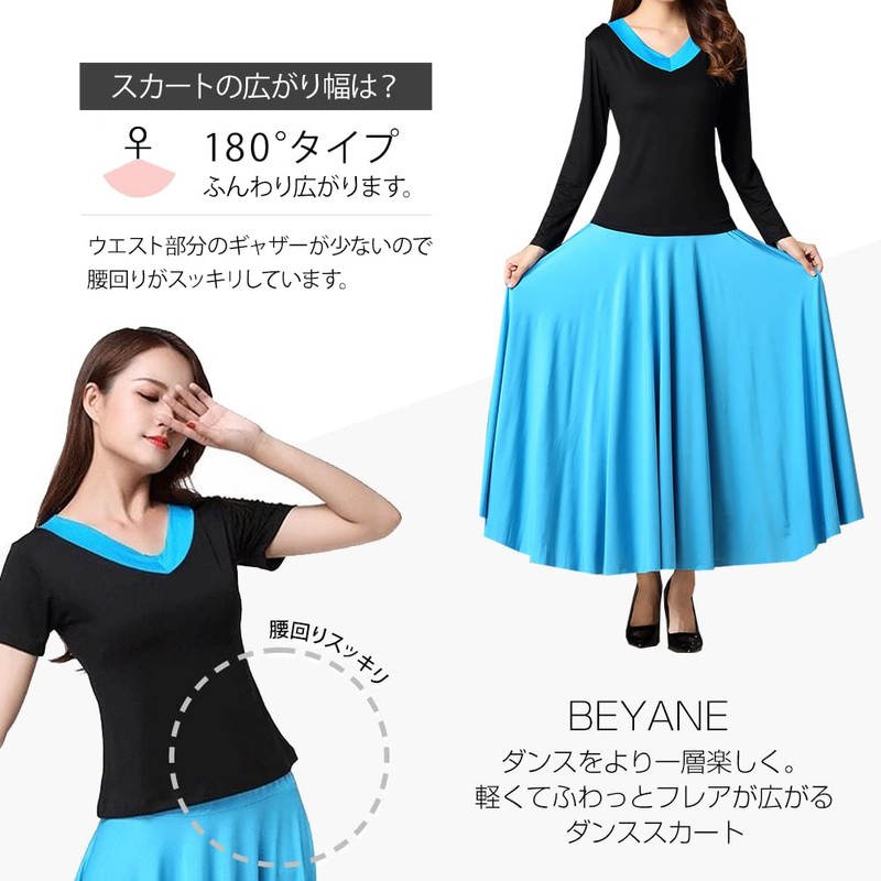 BEYANE Women's Ballroom Dance, Practice Wear, Skirt, Long, Medium, Dance,