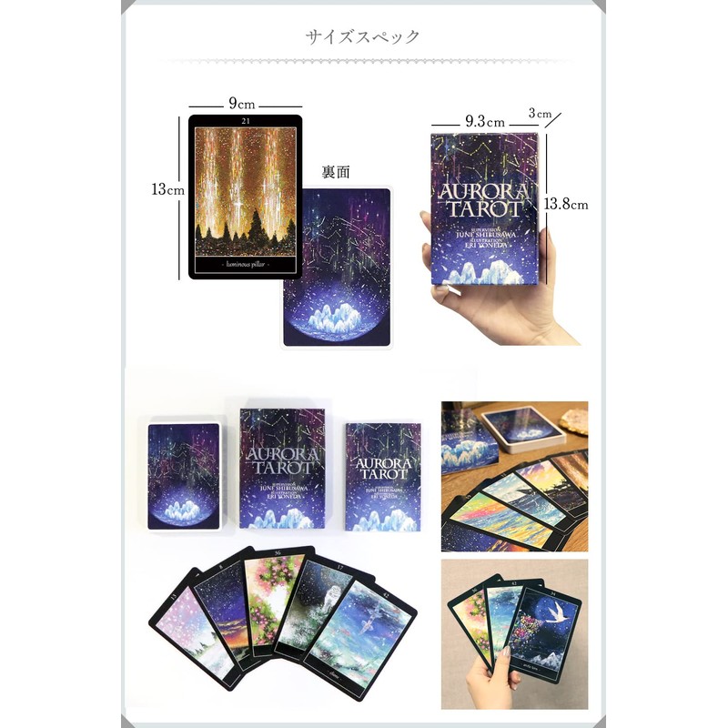 <The ultimate mystery is the tarot! > Aurora Tarot