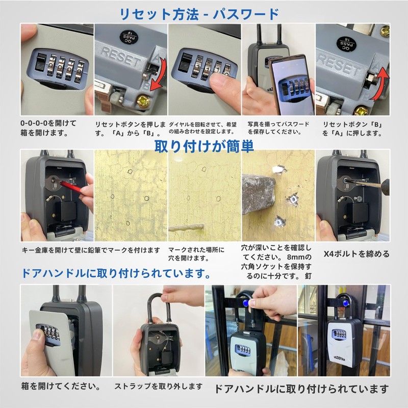 Key Box, Security Key Box, Automatic Key Recovery Tether, Large