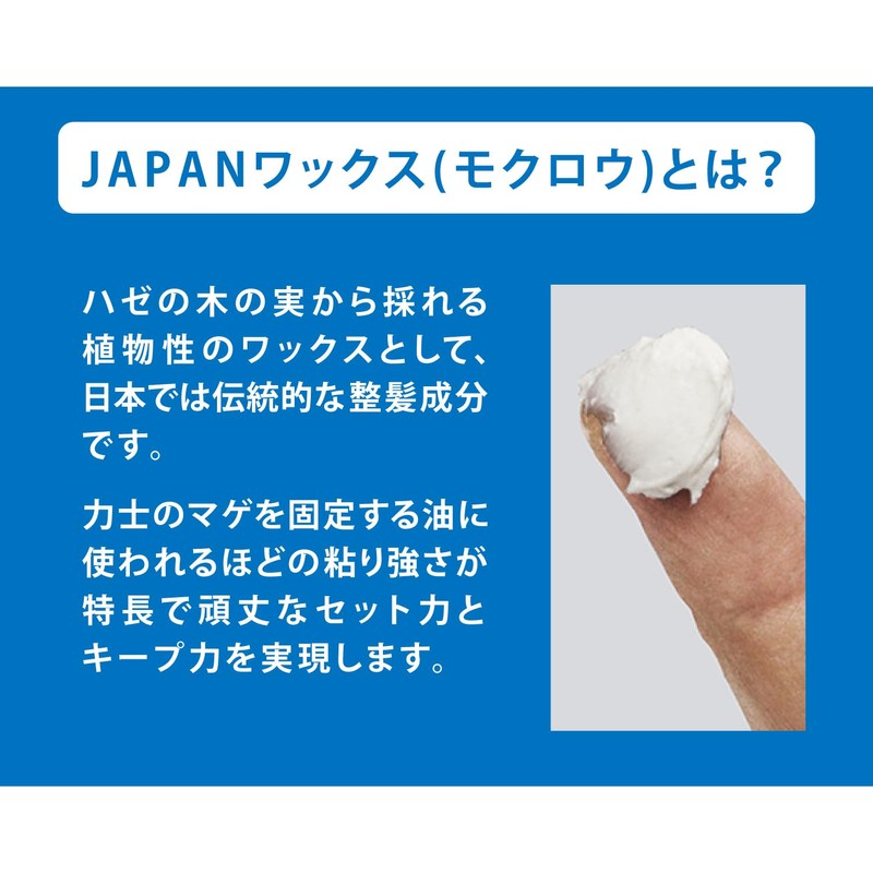 MUGA ウルトラハードワックス 85g