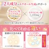EQUAS Premium エクオール 生成 大豆イソフラボン 30㎎ ラクトビオン酸 40㎎ 鉄5㎎ 乳酸菌
